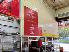-明月虾面(厦禾路店)