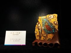 -国家自然博物馆