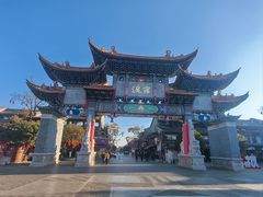 -李氏憨粑粑(官渡古镇店)