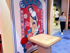 -茶马花街(城西银泰城店)