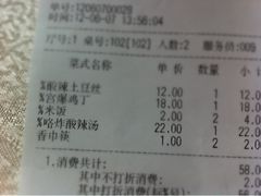 -兴福楼(通州店)