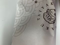 -粉粉乐鲷鱼烧(美罗城店)