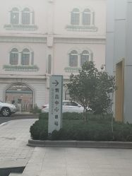 -YooMee优美智能科技美肤机构