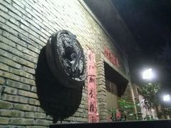 -天水蔬食料理(树德之光店)