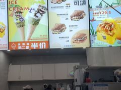 -蛋先生·爆蛋吐司(天一广场店)