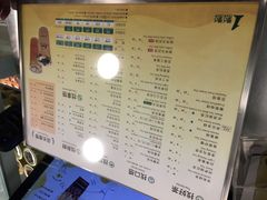菜单-1点点(望京万象汇店)