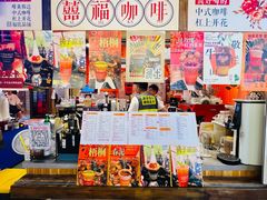 -囍福咖啡(这有山店)