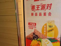 -麦当劳(阳光新生活广场店)