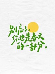 -NANAN美发沙龙