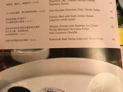 菜单-Carbon莫卡哆·意大利复古集市餐厅(杭州大厦店)
