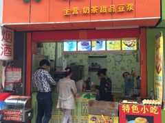 门面-美康饮品(羊子巷店)