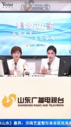 -Yestar艺星整形美容医院