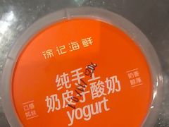 -徐记海鲜(梅溪新天地店)