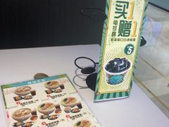 -吉野家(深圳水贝分店)