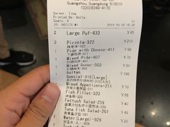 账单-苏坦土耳其餐厅(白云宾馆店)