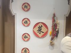 -朗妈私房菜(婺女州店)