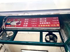 门面-天泽祥·鼓楼馒头(鼓楼店)