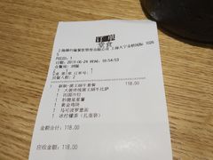 账单-棒约翰比萨·意面(金桥国际店)