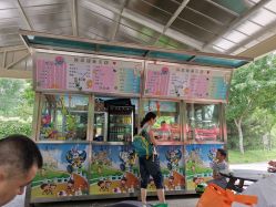 -酷酷兔少儿拓展天地