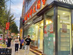 -光明邨大酒家(淮海路店)