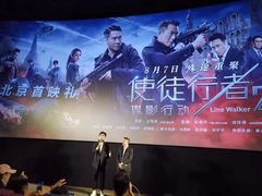 -英皇电影城(英皇集团中心IMAX店)