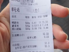 -王氏现捞(宽窄巷子2.0直营店)