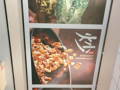 -永和大王(梅家浜店)