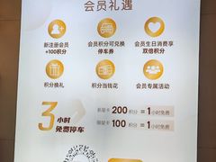 -银座mall(东直门店)