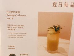 杜比尼的花园-théATRE 茶聚场(王府中環店)