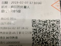 -SFC上影影城(临平店)