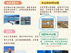 -巧克力渔家.小船海鲜家常菜(万平口店)