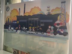 -ACE&CAFE火车咖啡厅(751店)