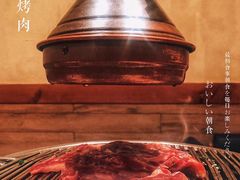 -千寻烧肉(政务区店)