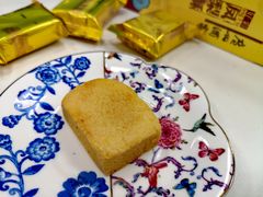 凤梨酥-广州酒家(文昌总店)