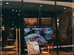 门面-玛尚诺意式餐厅(天环广场店)