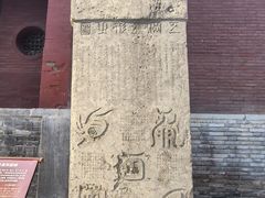 -中岳庙