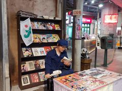 -CITY MART城市集市·里弄(北外滩来福士广场店)
