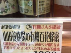-阪急百货店(梅田总店)