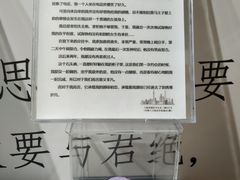 -上海外滩星空失恋减压馆(外滩旗舰馆)