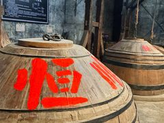 -镇江中国醋文化博物馆