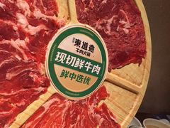 -东道煮牛肉火锅(东盛大街店)