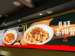 -八碗湘长沙市井菜(坡子街店)