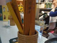 -琉璃净(建政南路店)
