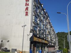 -朗妈私房菜(婺女州店)
