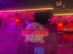 -喜鹊音乐酒馆(西街店)
