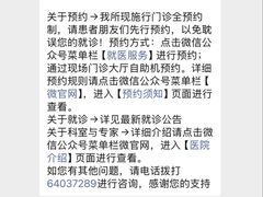 -上海市徐汇区口腔医院