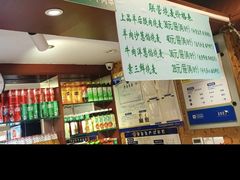 -内蒙联营烧麦 草原石榴红(护国寺店)