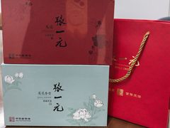 -张一元·(王府井店)