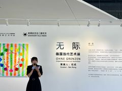 -辰熙ACX星海艺术中心