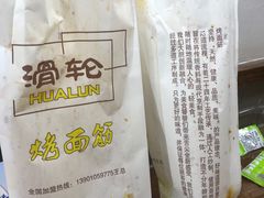 -池田寿司·4H鲜作(西直门凯德华联店)